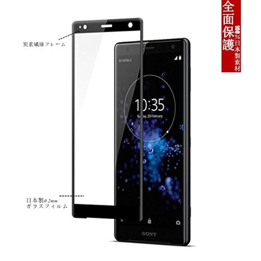 Xperia XZ2 用 3D ハイブリッド 保護ガラス 100個セット Amazon.co.jp: 【2枚セット】Xperia XZ2 SO-03K SOV37 702SO